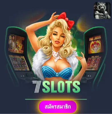 BETFLIXS - รับโปรโมชั่นสุดพิเศษ แจกเงินเข้ากระเป๋าทุกวัน